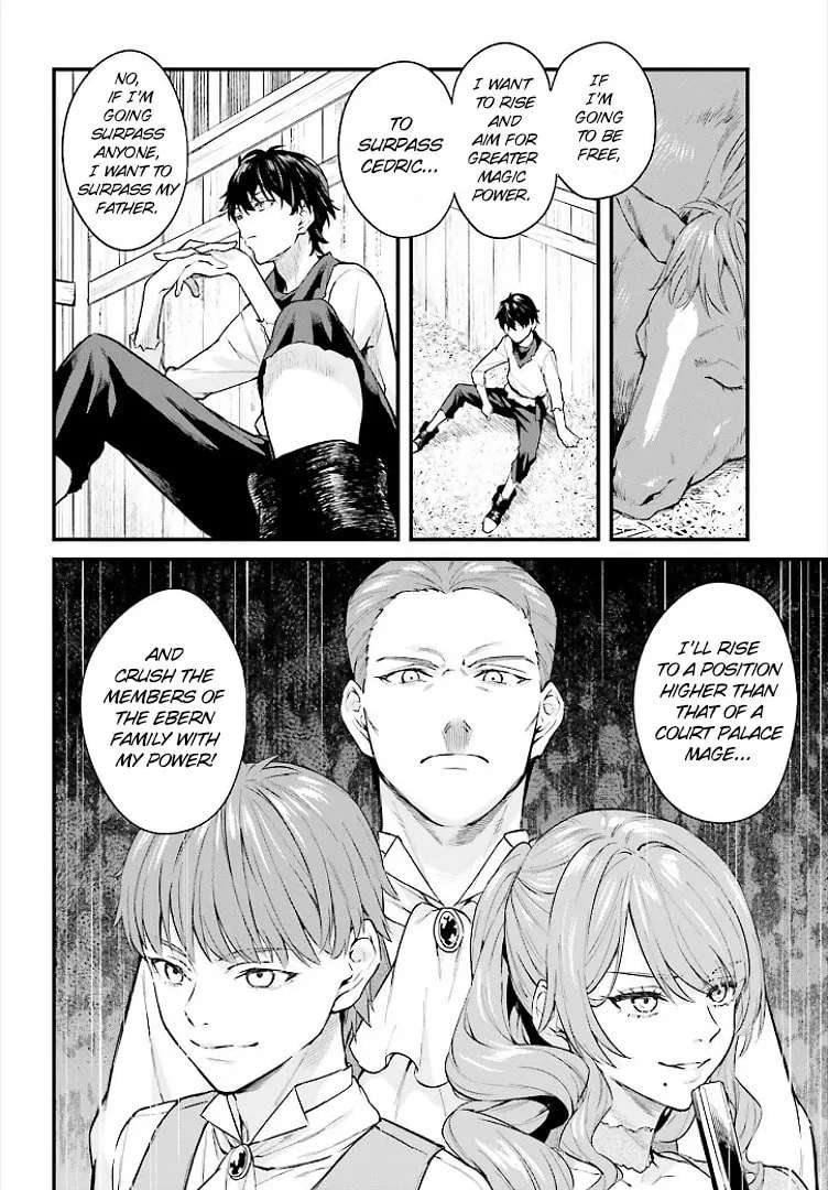 Infinite Magician ~I Was Persecuted as a Commoner's Child Without Magic Power, but I Possesses Infinite Magical Power~ Chapter 1 - page 20