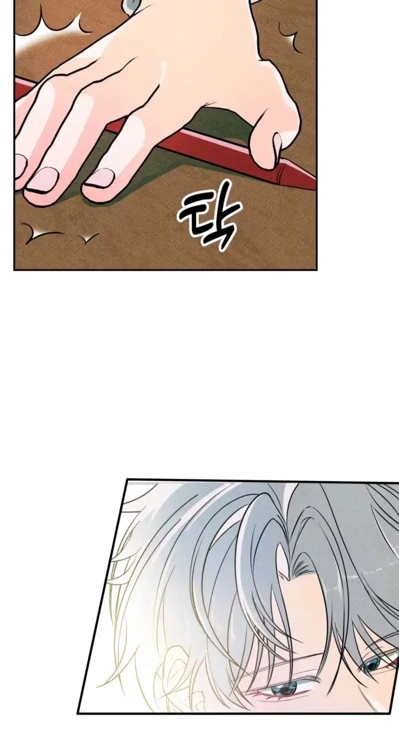 Careless Love Chapter 2 - page 98