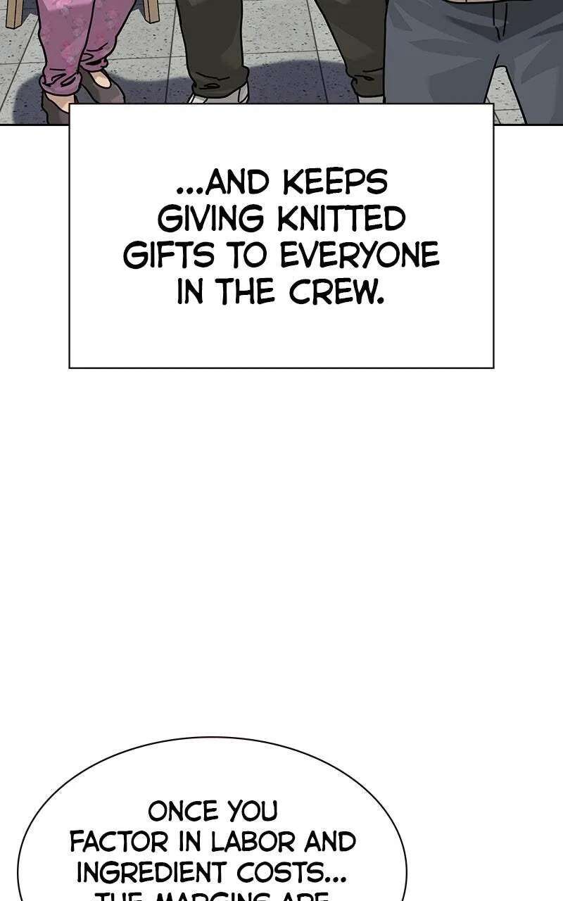 To Not Die Chapter 225 - page 42