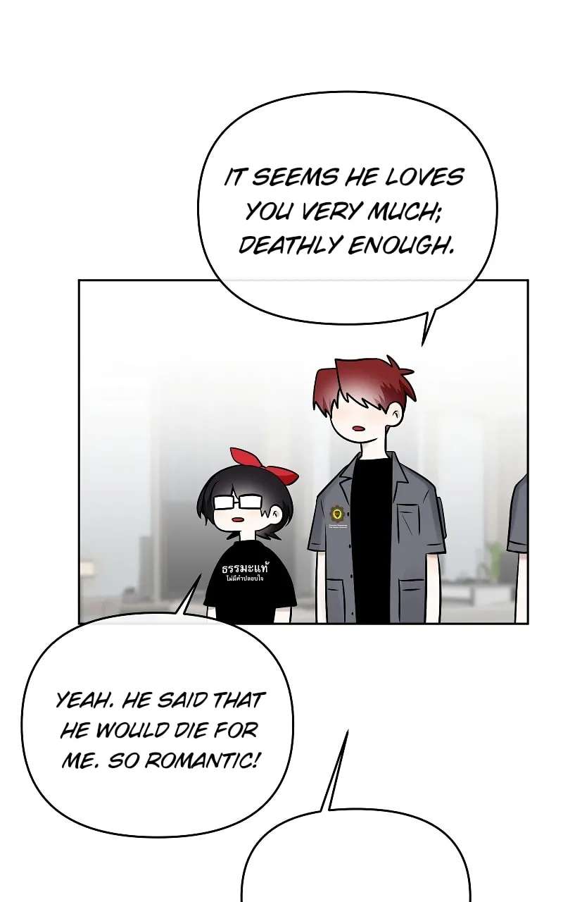 How to Win Over an Alpha Male Chapter 35 - page 17