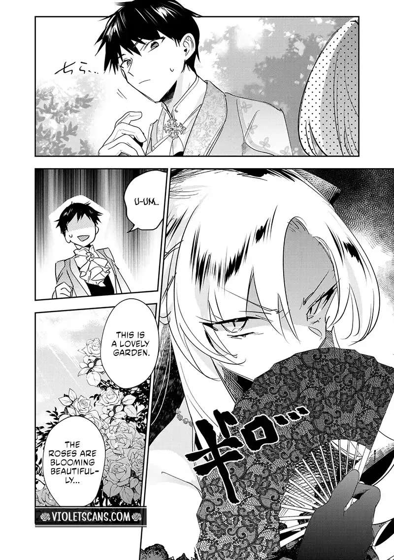 The Happy Dark History of a Complicated Lady: A Secret Approach to Being Doted on by an Oblivious Knight Chapter 1 - page 5