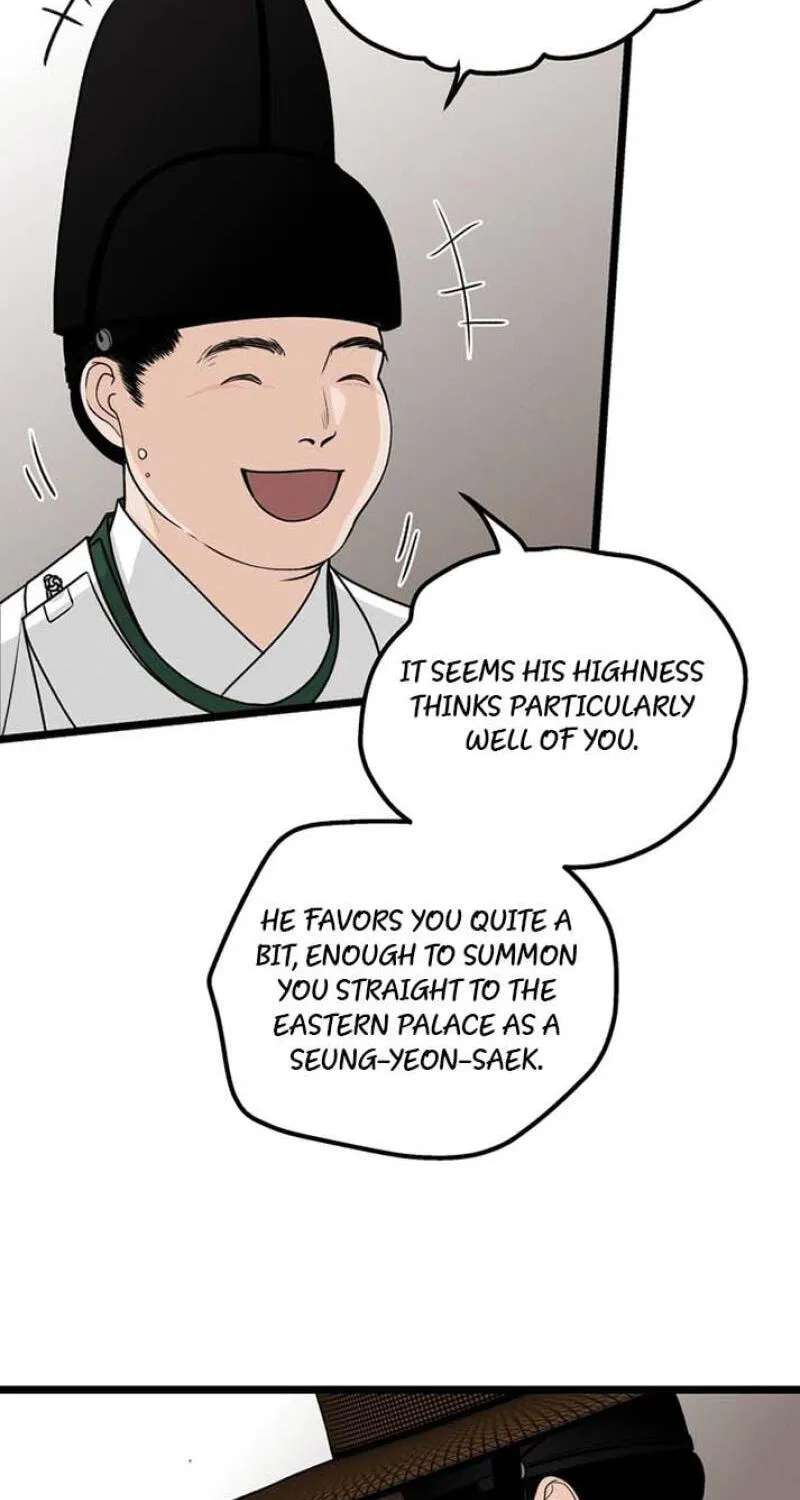 Hwan Chapter 33 - page 8