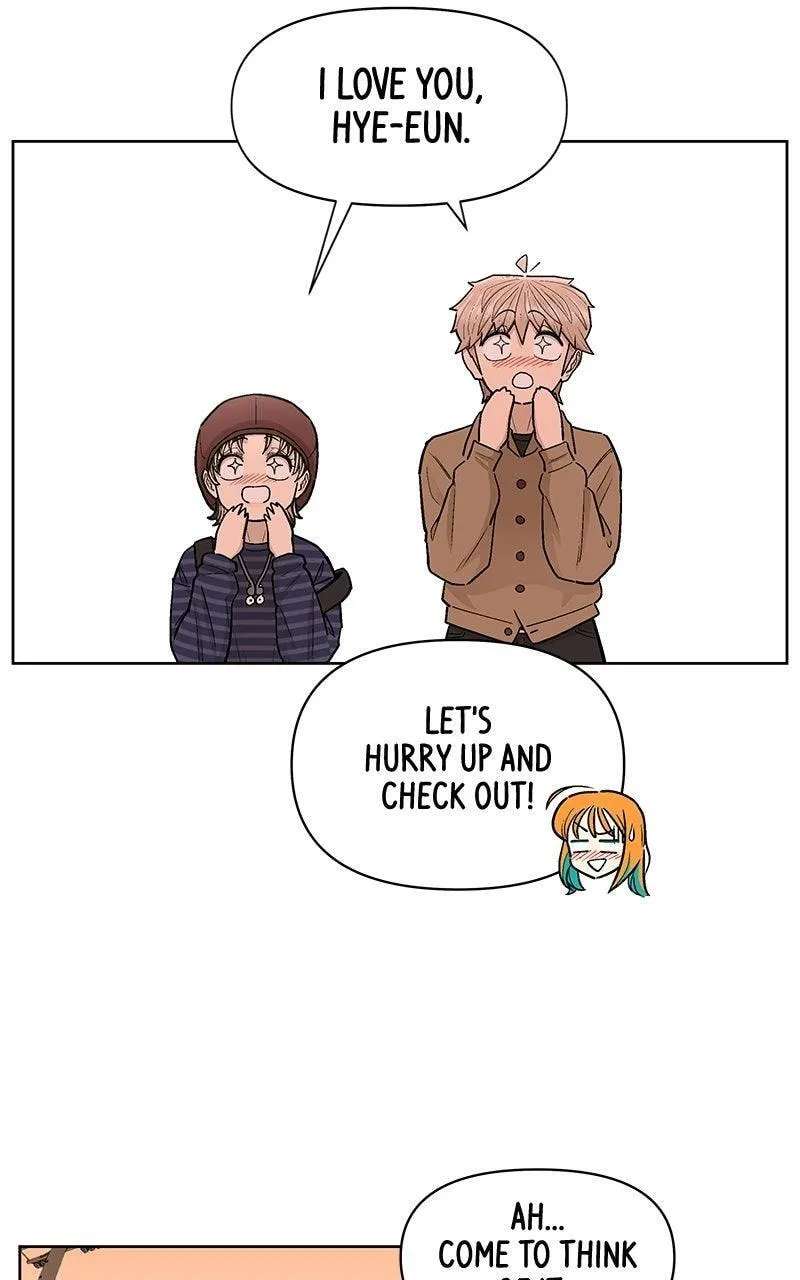 Skool of Street Chapter 91 - page 42