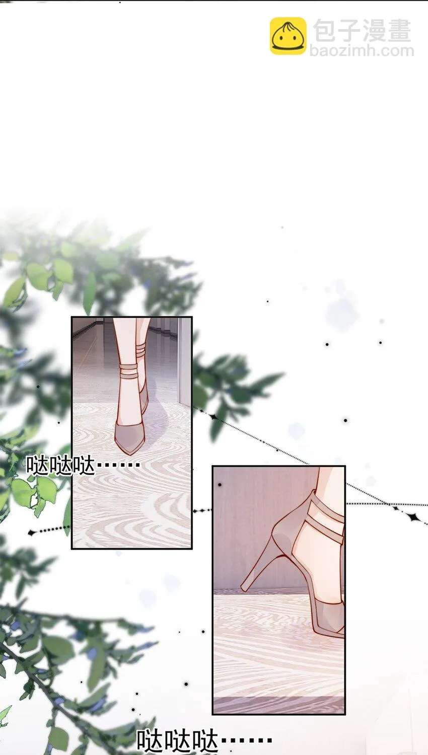 The Way My Nemesis Looks At Me Is Slowly Shifting Chapter 34 - page 17