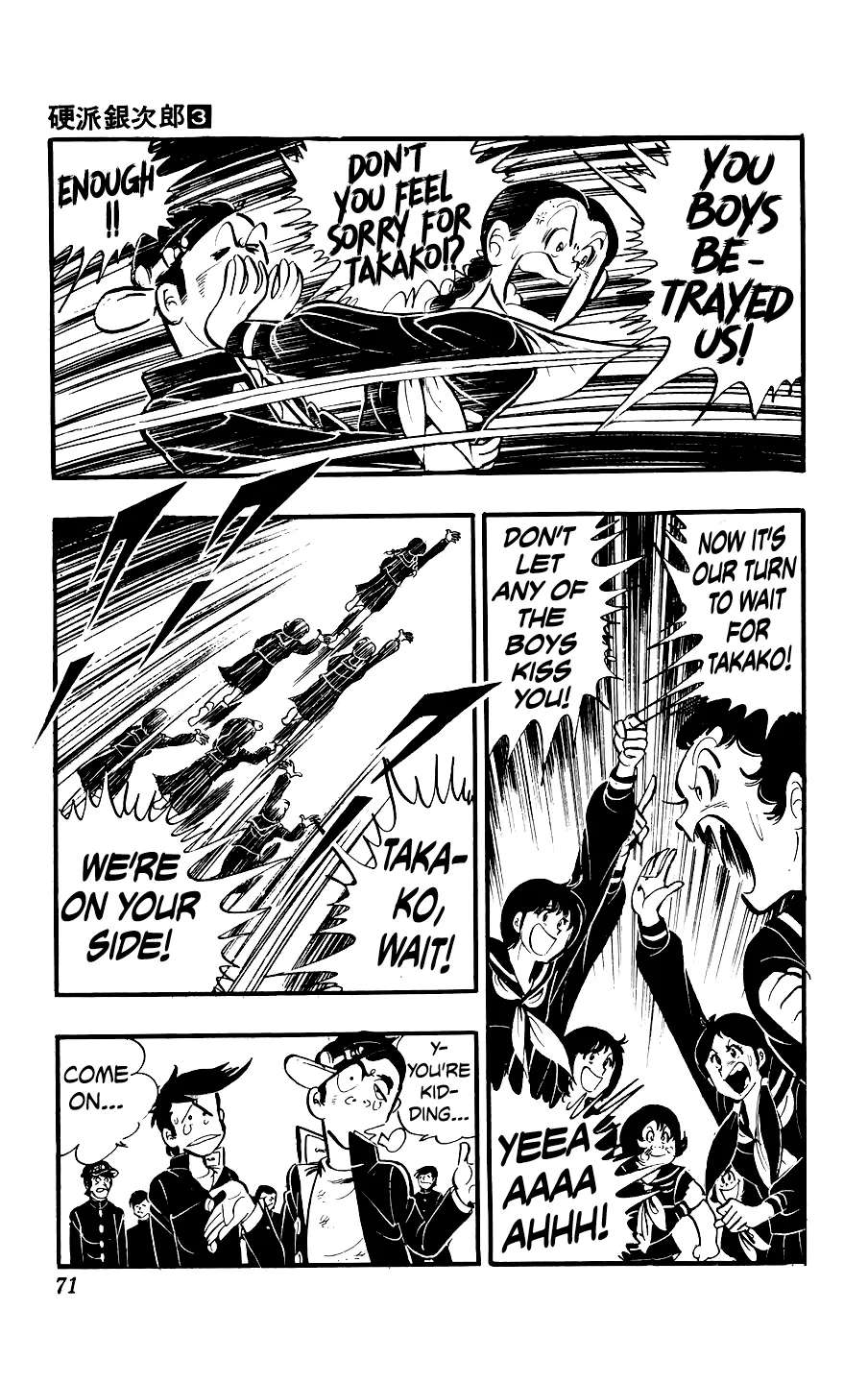 Ginjiro the Tough Kid Chapter 10 - page 35