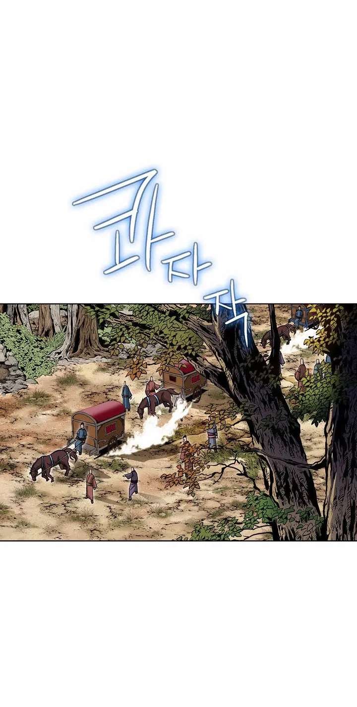 Absolute Ultimate Martial Lord Chapter 45 - page 72