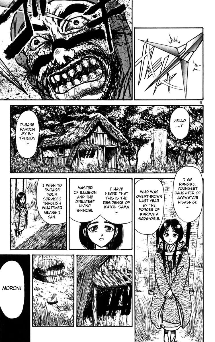 Yoru No Uta Chapter 1 - page 11