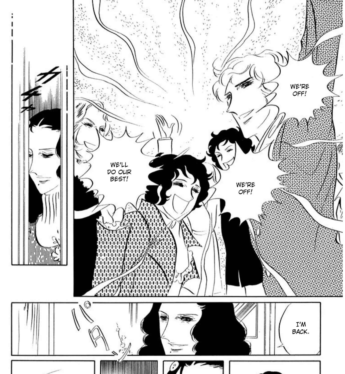 Ace o Nerae! Chapter 84 - page 29