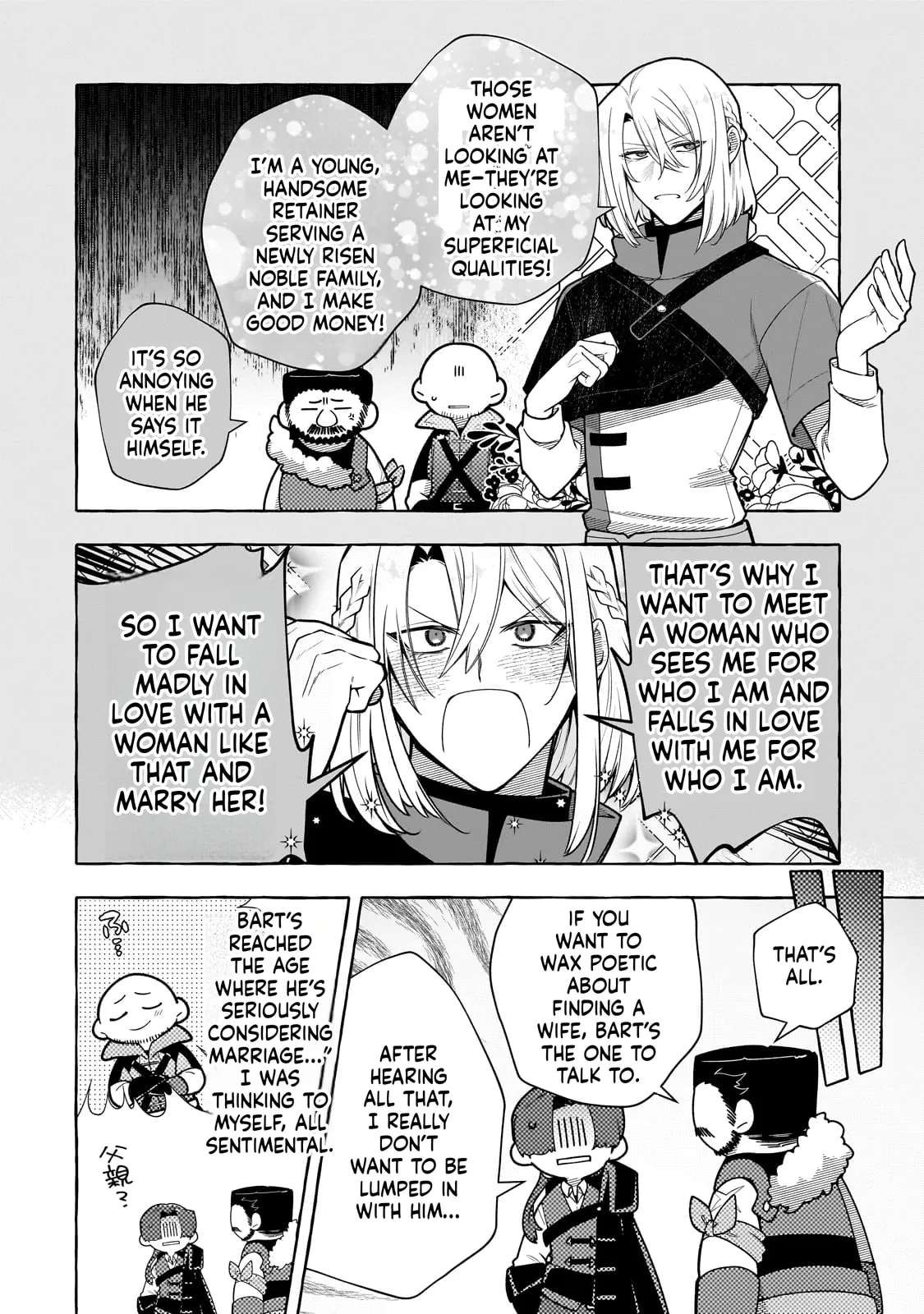 Hinekure Ryoushu no Koufukutan Chapter 17 - page 8