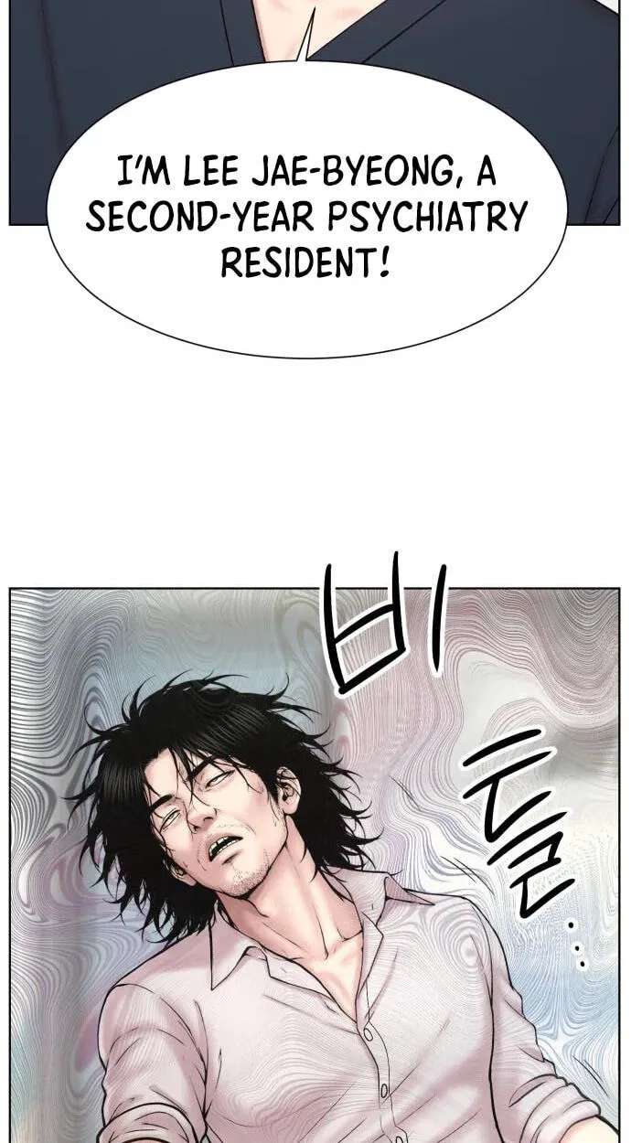 Trauma Center:Dr. Baek Chapter 49 - page 81