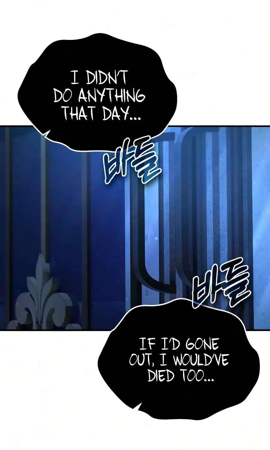 There’s No Such Thing As A Bad Hero In The World Chapter 82 - page 12