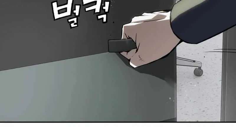 The Villain's Profiler Chapter 63 - page 43