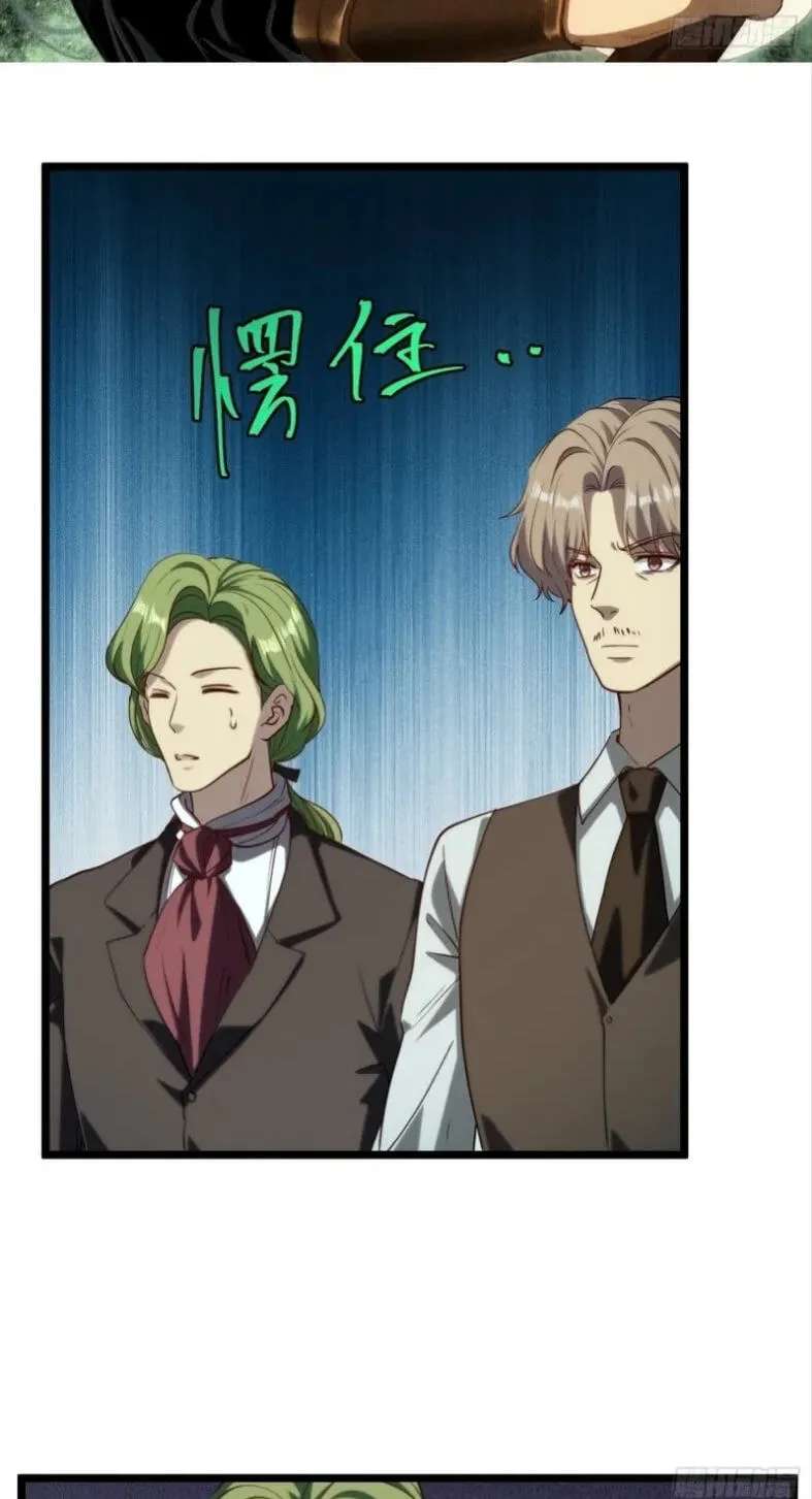 Asked to Farm, but You Became the Empire's Emperor?! Chapter 19 - page 2