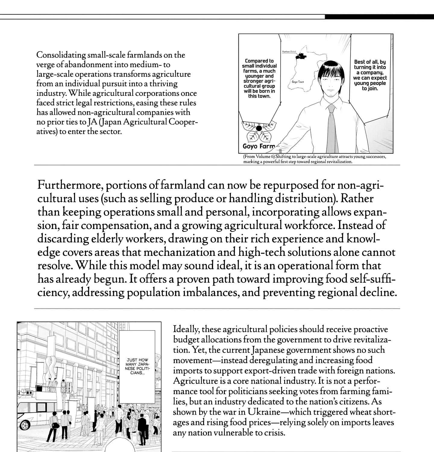 Duck Leeks are Poisonous: Professor Kamo's Lecture on Human Economics Chapter 46 - page 61