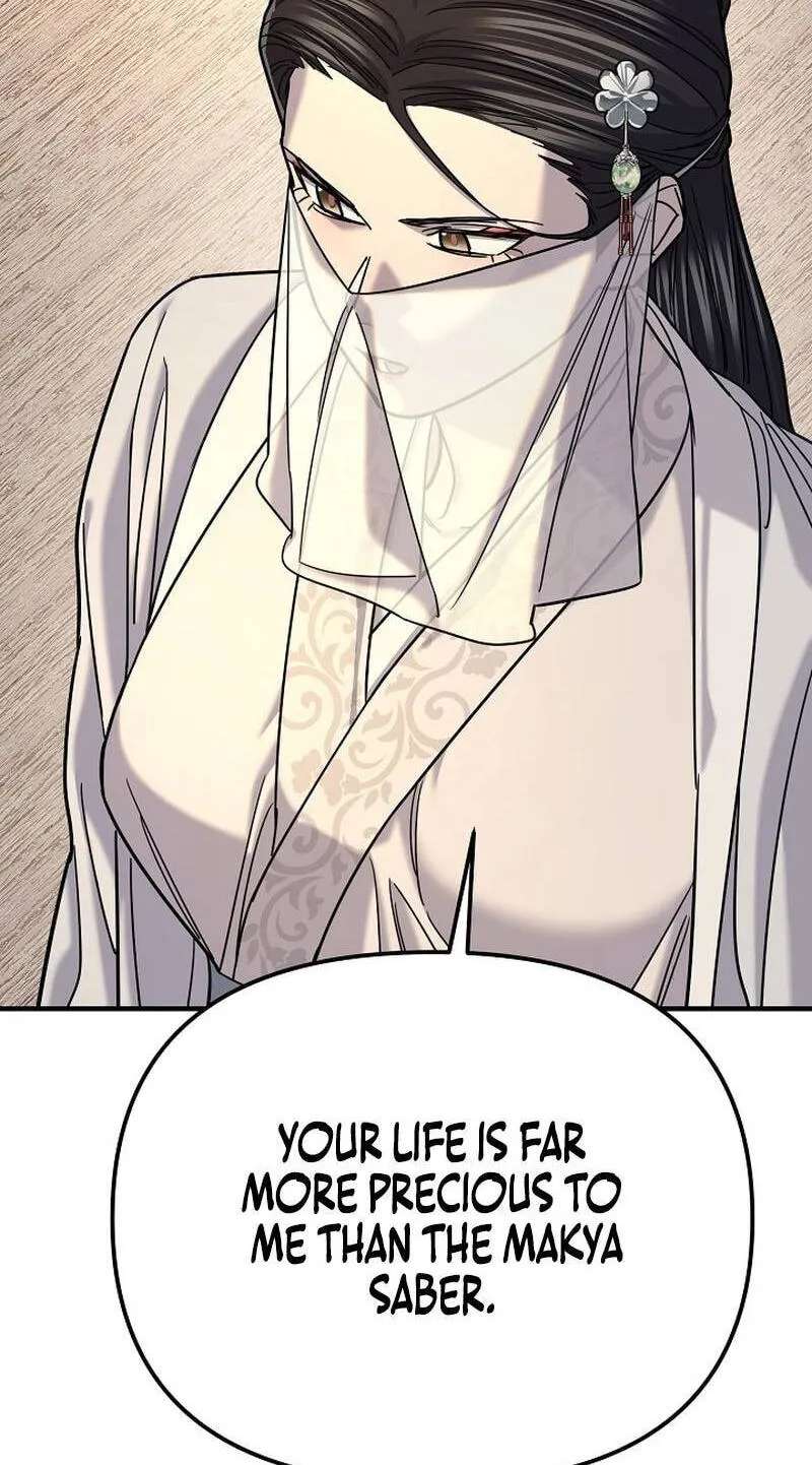 Monopolizing All Opportunities Chapter 59 - page 23