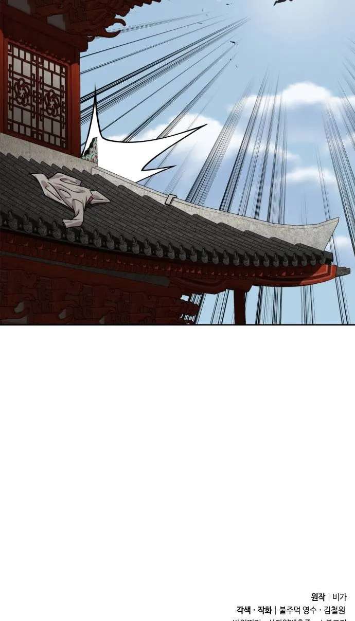 Return Of The Mount Hua Sect Chapter 178 - page 115