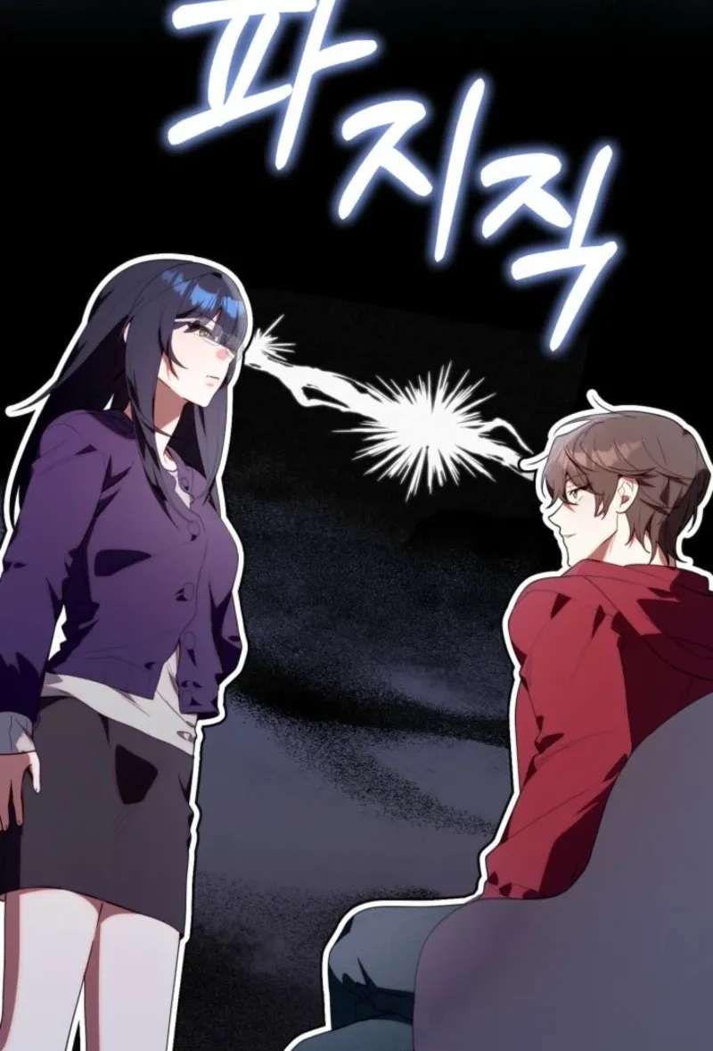 The Chick Class Hunter is on a Filial Duty! Chapter 88 - page 2