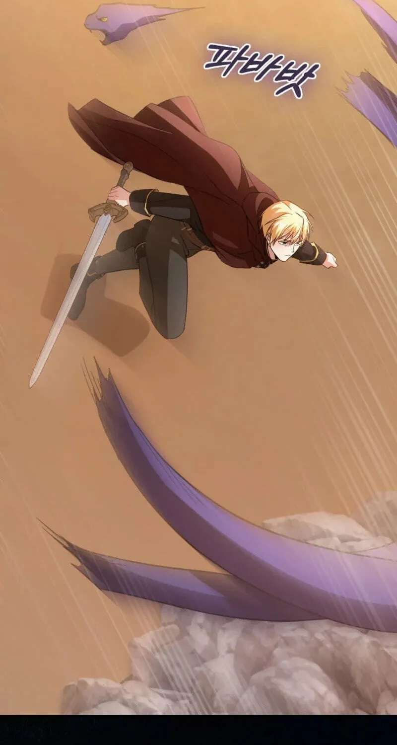 I Will Raise the Villain Properly Chapter 42 - page 45