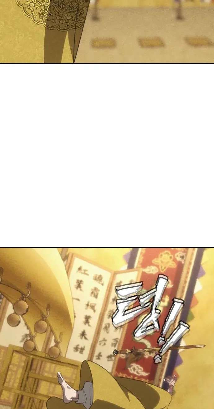 ShaMONEYism Chapter 62 - page 64