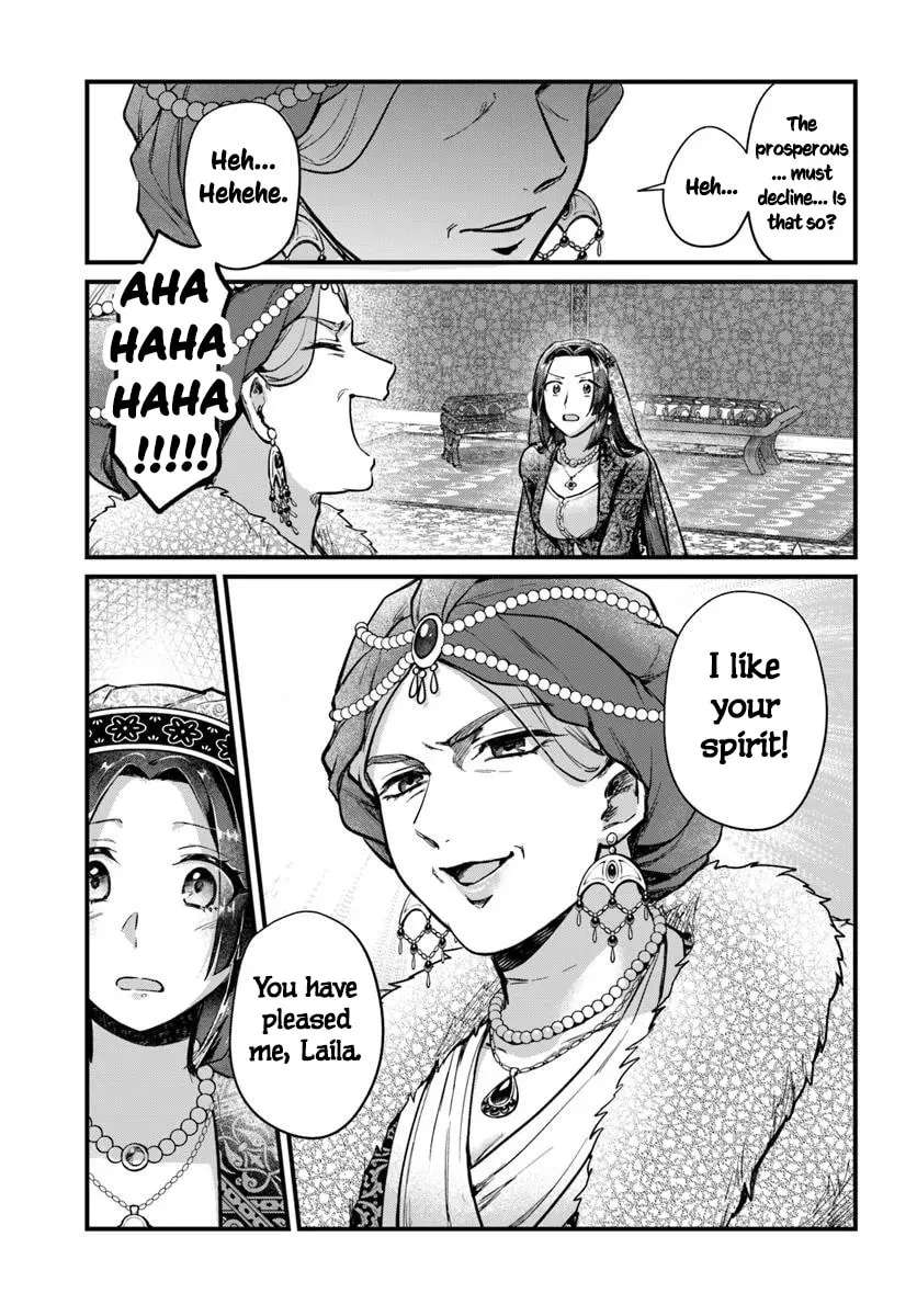 Arabesque Koukyuu no Wakoku-hime Chapter 3 - page 23