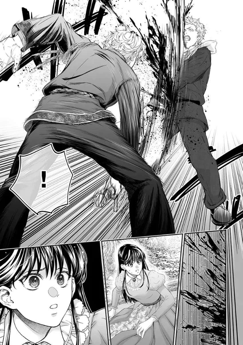 The Man Once Picked Up Dedicates Everything to the Woman of Destiny Chapter 5 - page 24