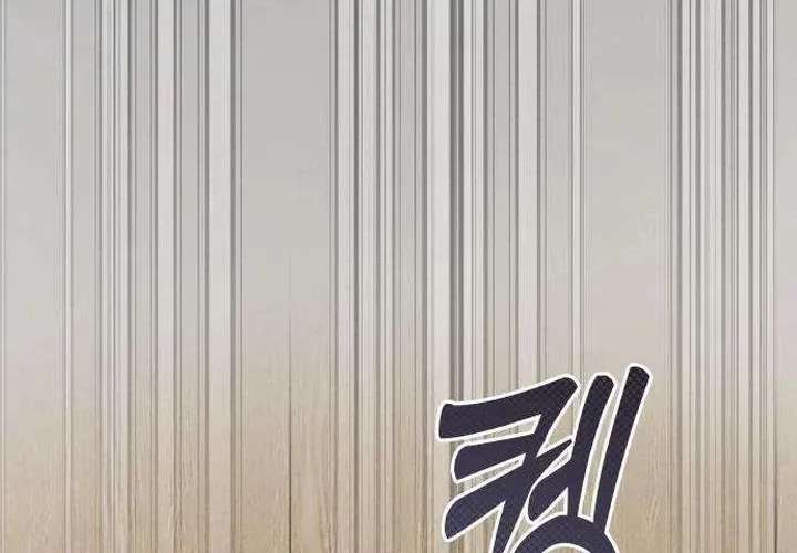 An Equation with No Wrong Answers Chapter 3 - page 64