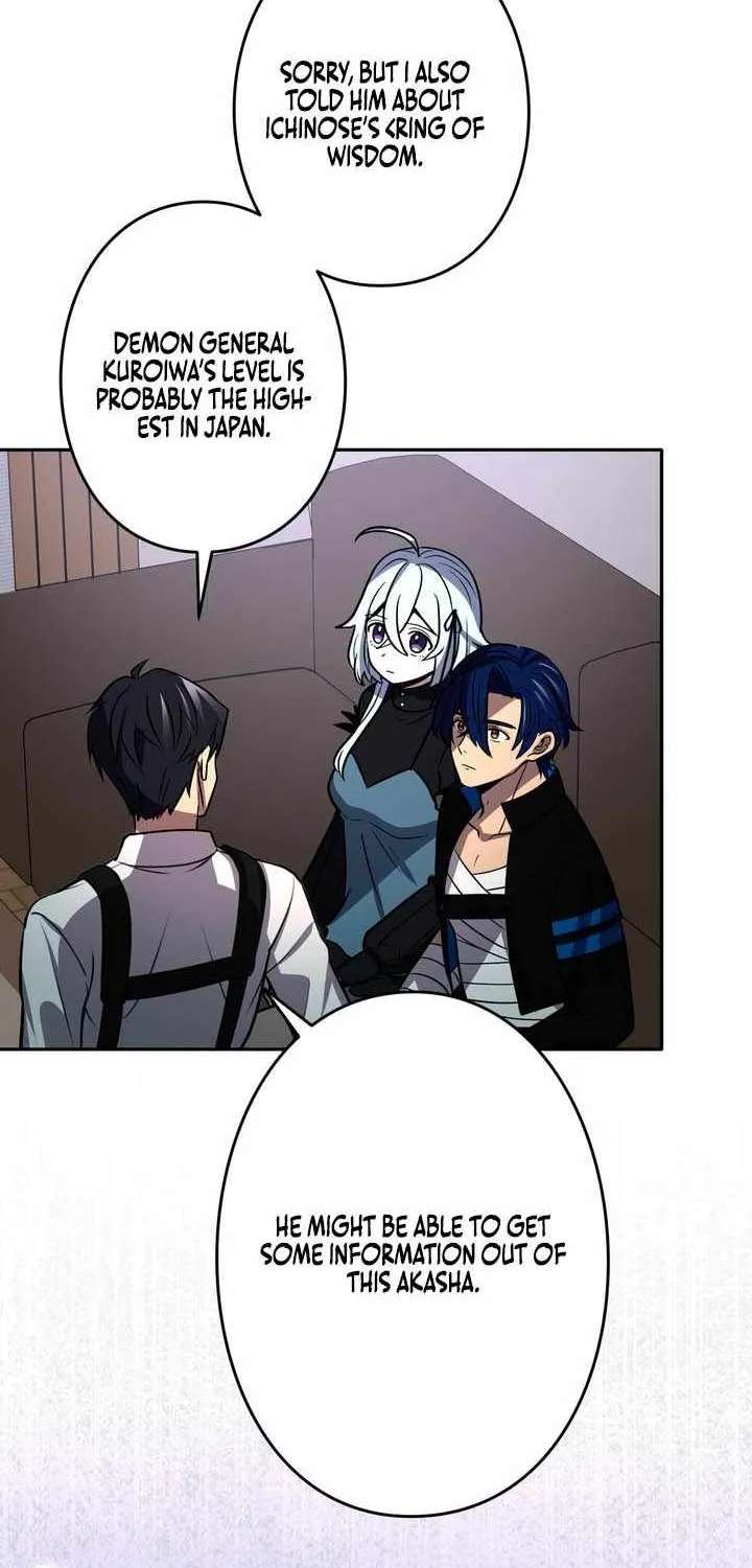 Reborn Ranker – Gravity User (Manga) Chapter 213 - page 47