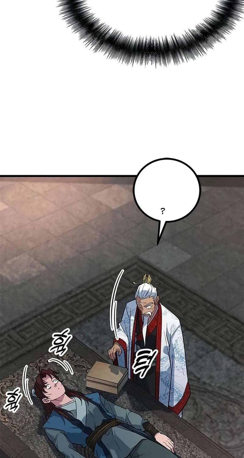 Legend of the Low‑Tier Martial Artist Chapter 20 - page 117