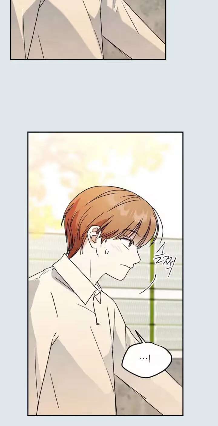 Too Much To Call Us Friends Chapter 21 - page 37