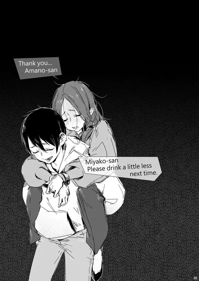 Dear My Dress-Up Darling Chapter 2 - page 32