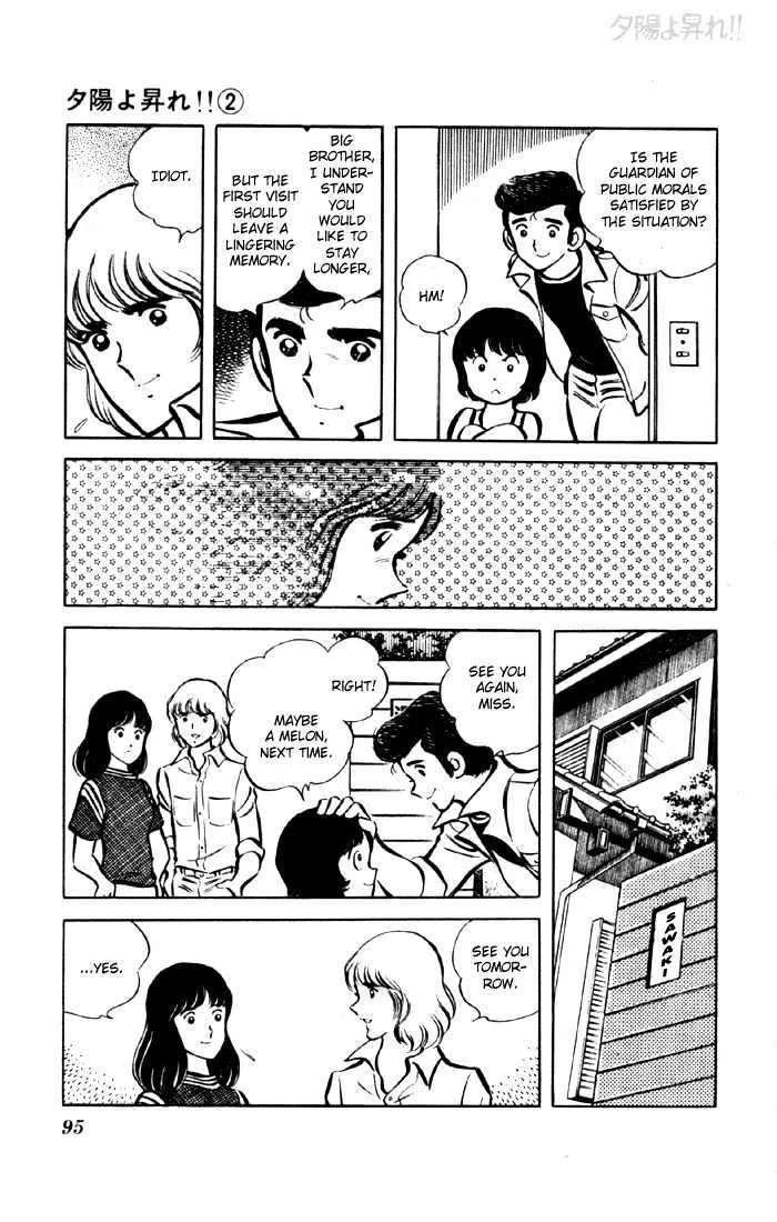 Yuuhi yo Nobore!! Chapter 5 - page 40