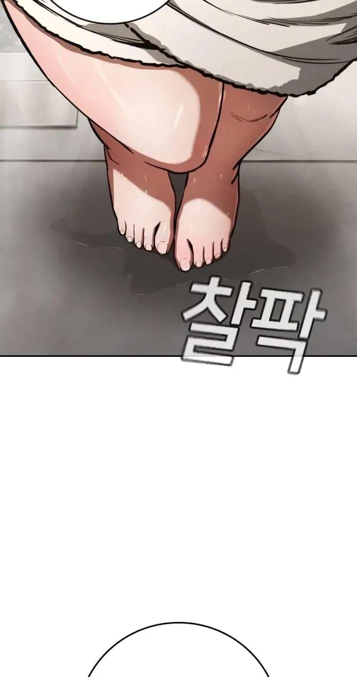 Contract Enrollment Chapter 17 - page 20