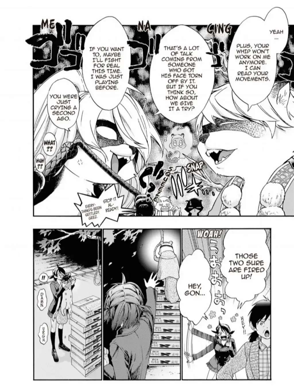 Hime-sama Tanuki no Koizanyou Chapter 74 - page 15