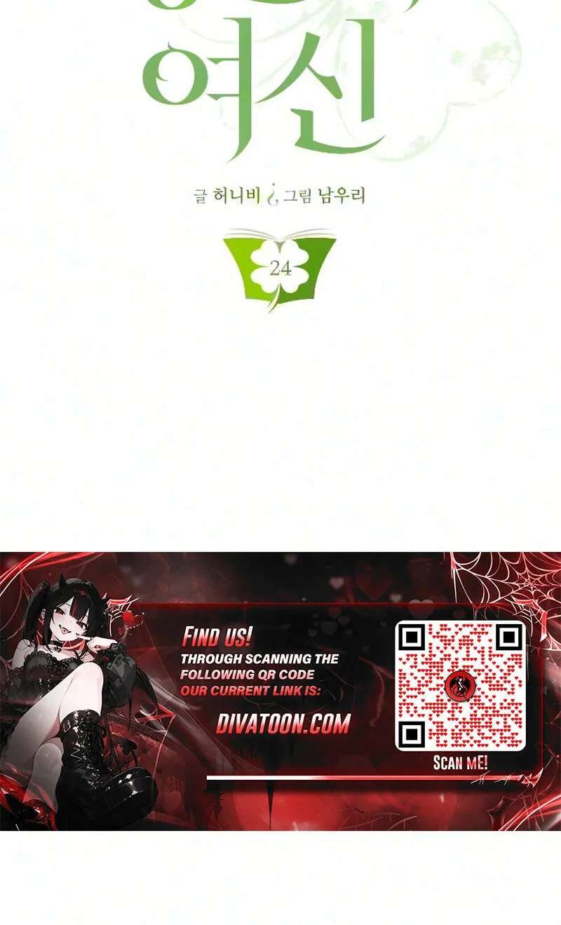 Goddess of Fortune Chapter 24 - page 27