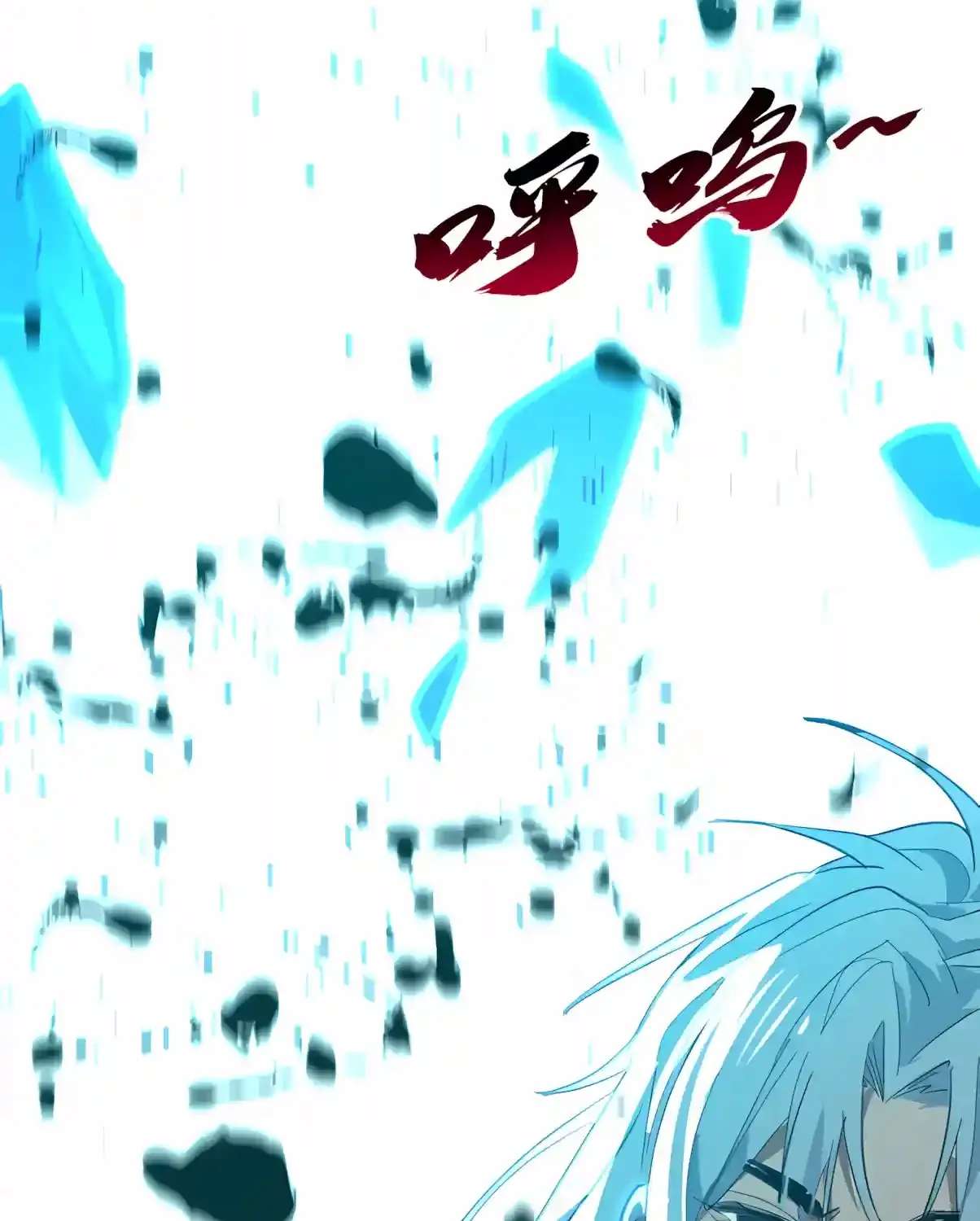 High Martiality: With One Hand, I Single-Handedly Repel Three Thousand Emperors! Chapter 74 - page 83