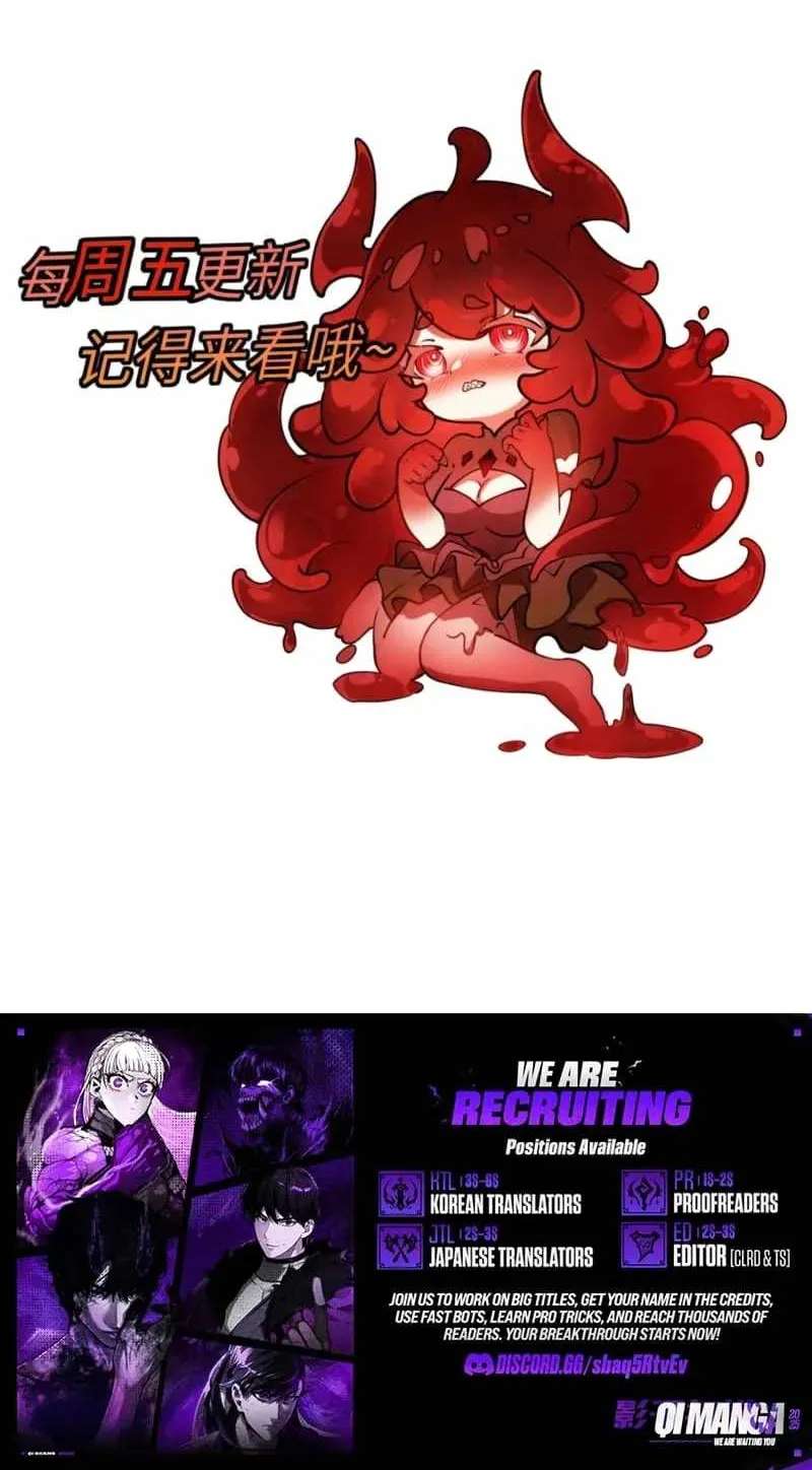 Devil Summoner, I am the Abyss Lord Chapter 88 - page 41