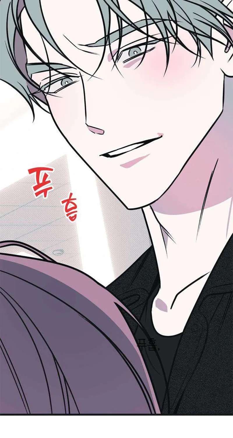 Hate Girl Chapter 17 - page 21