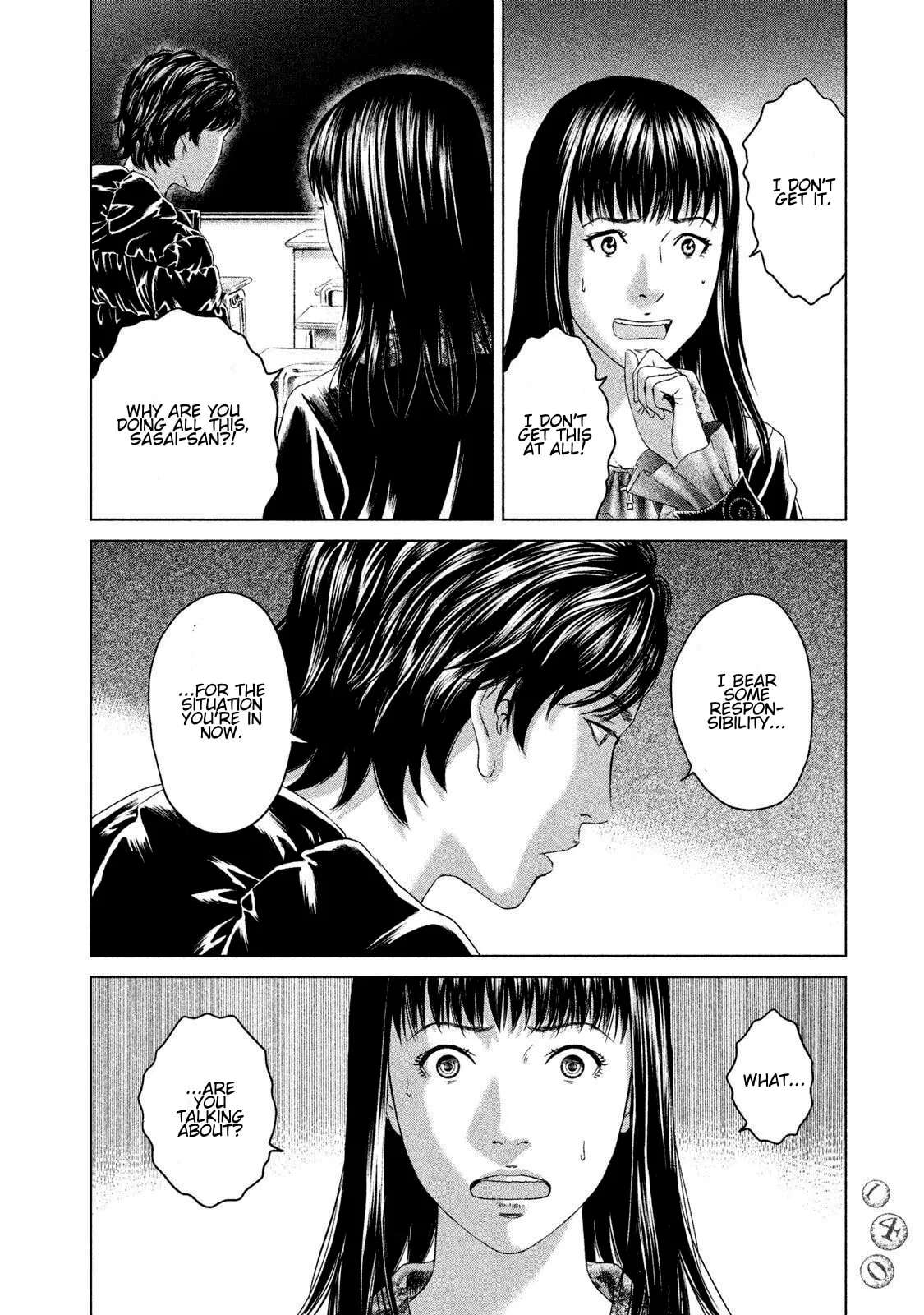 Amane†Gymnasium Chapter 23 - page 32