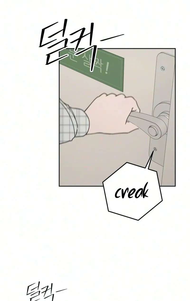 Reverse Puberty! First Love Chapter 4 - page 84