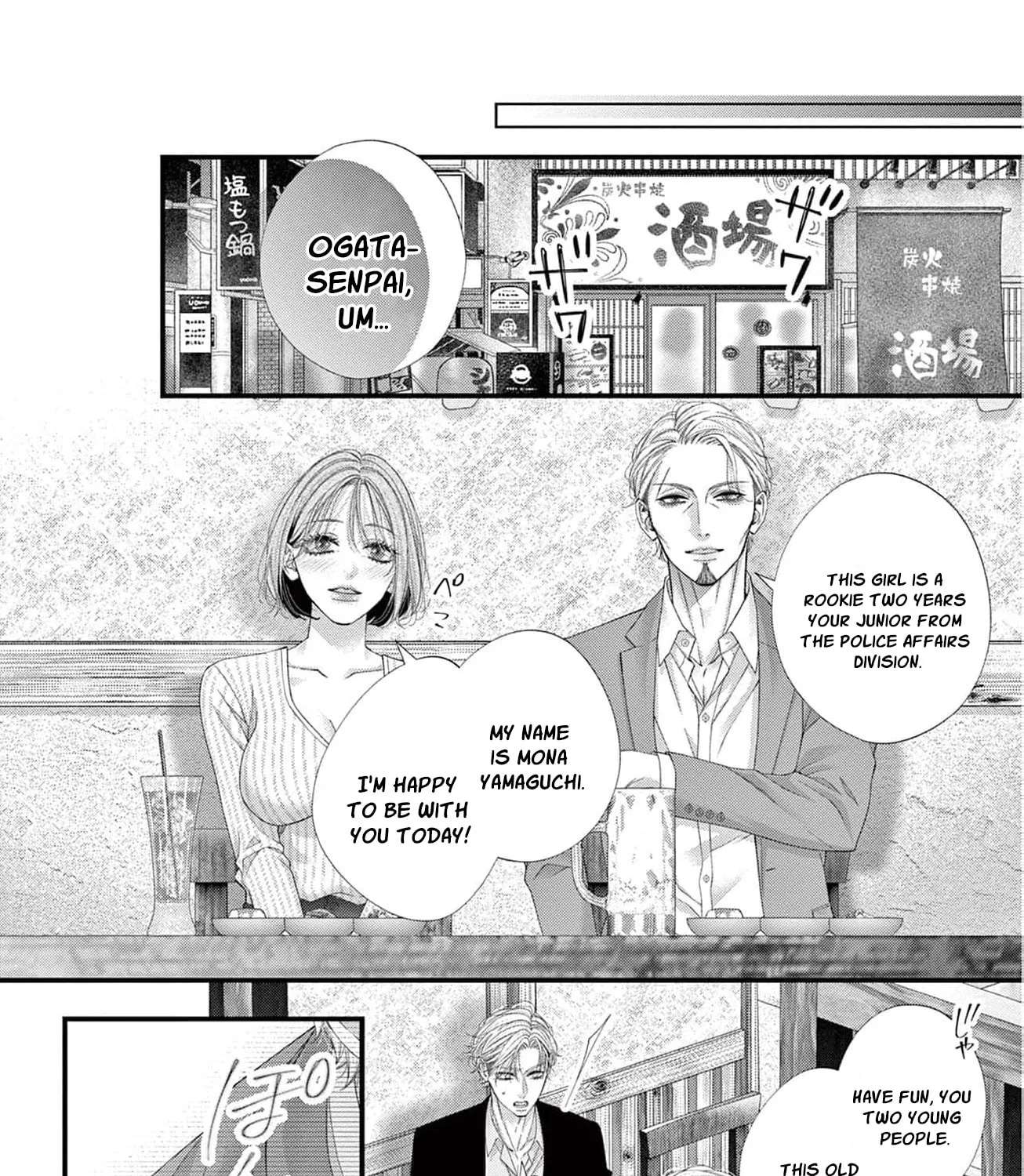 Chou wa Aishuu no Ori ni Torawareru Chapter 23 - page 29