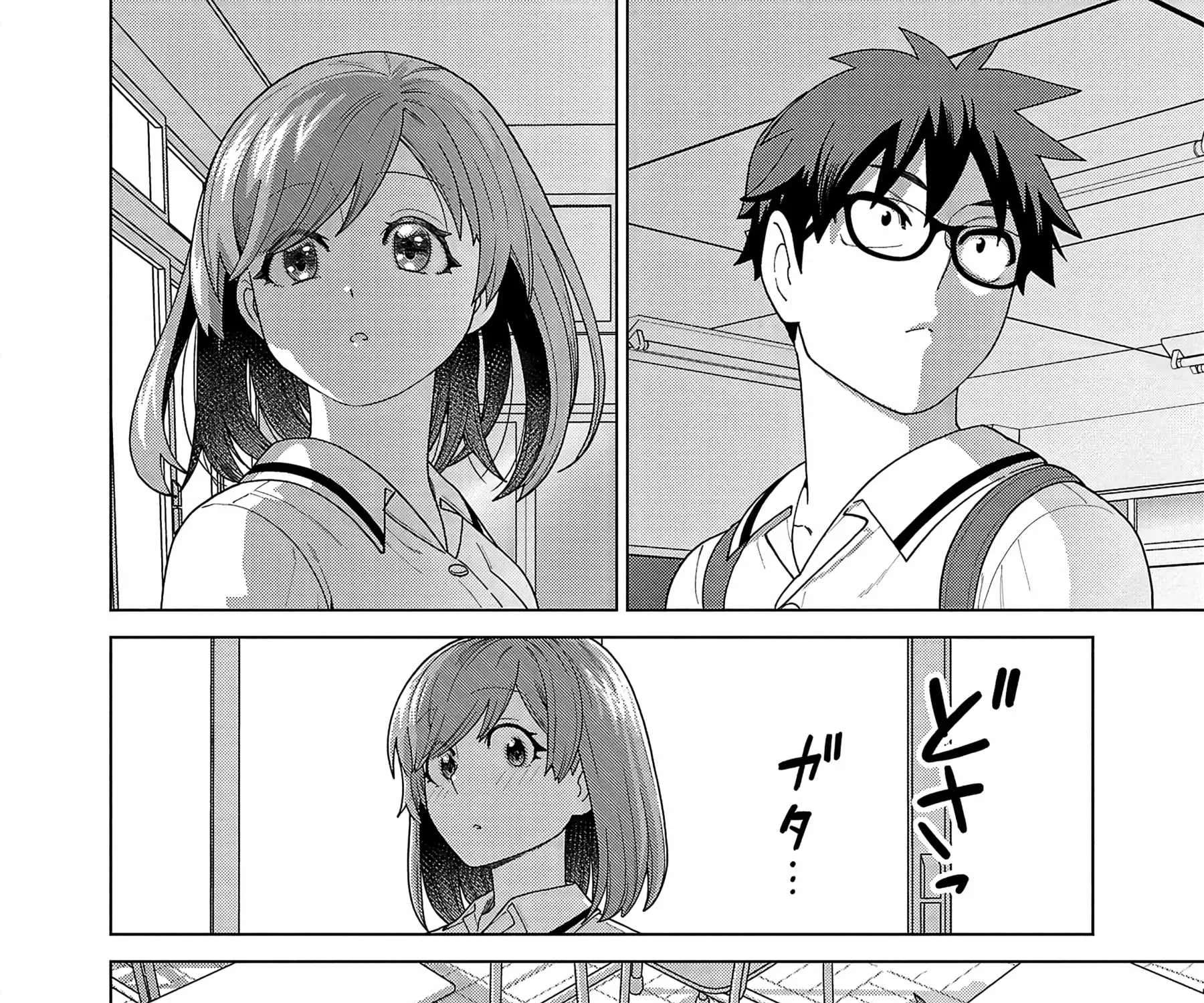 Still, I Want to Make You Happy Chapter 26 - page 11