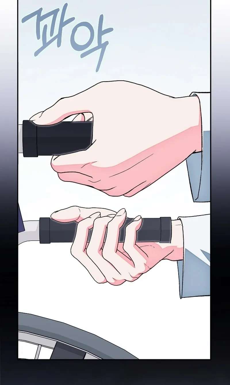 Illusion Blind Date Chapter 17 - page 76