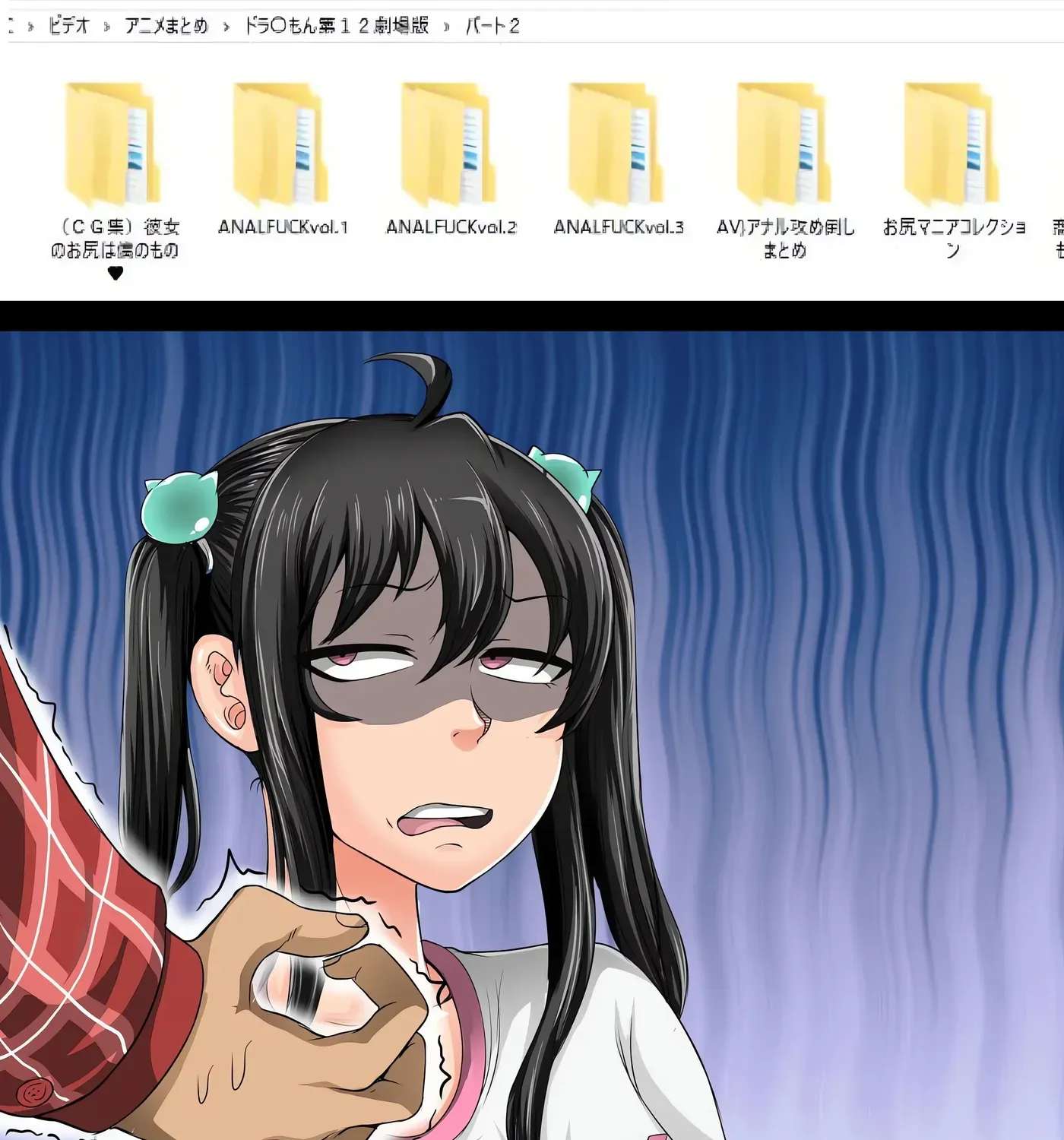 Annoying Little Sister needs to be Scolded Chapter 1 - page 313