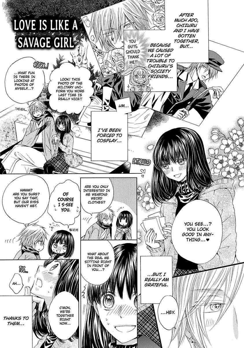 Koi wa Afureru Mitsu no You ni Chapter 4.5 - page 1