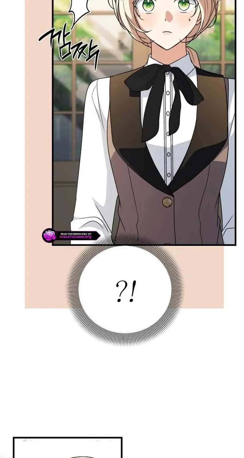 Surviving the Haunted School Chapter 66 - page 44