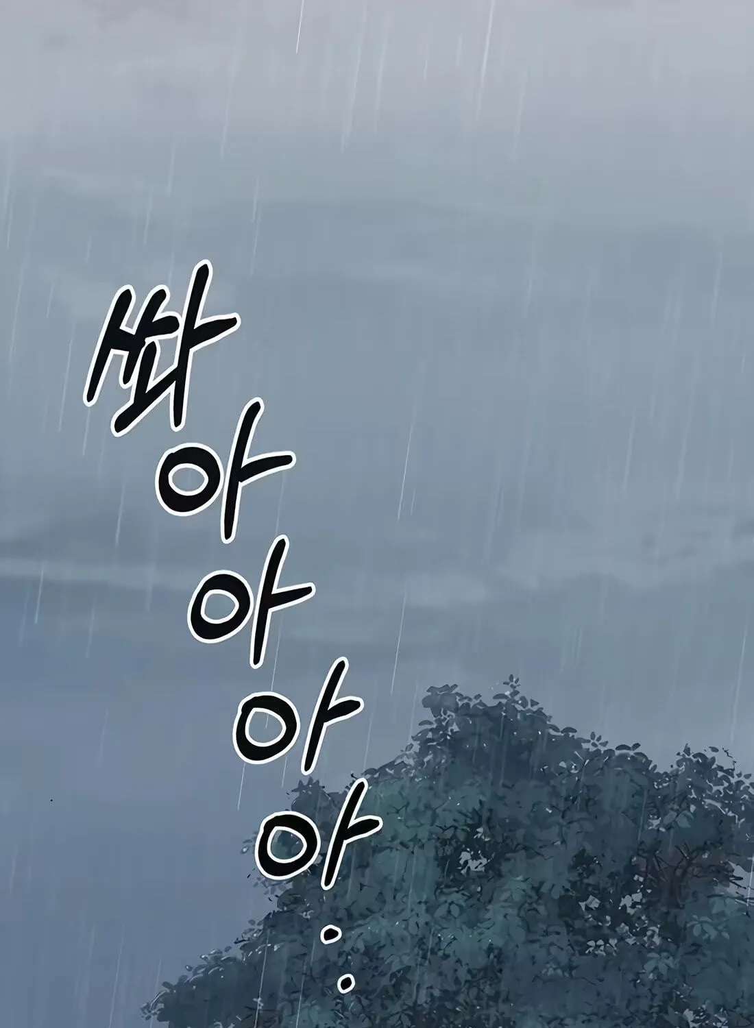 A Man's Man Chapter 267 - page 177
