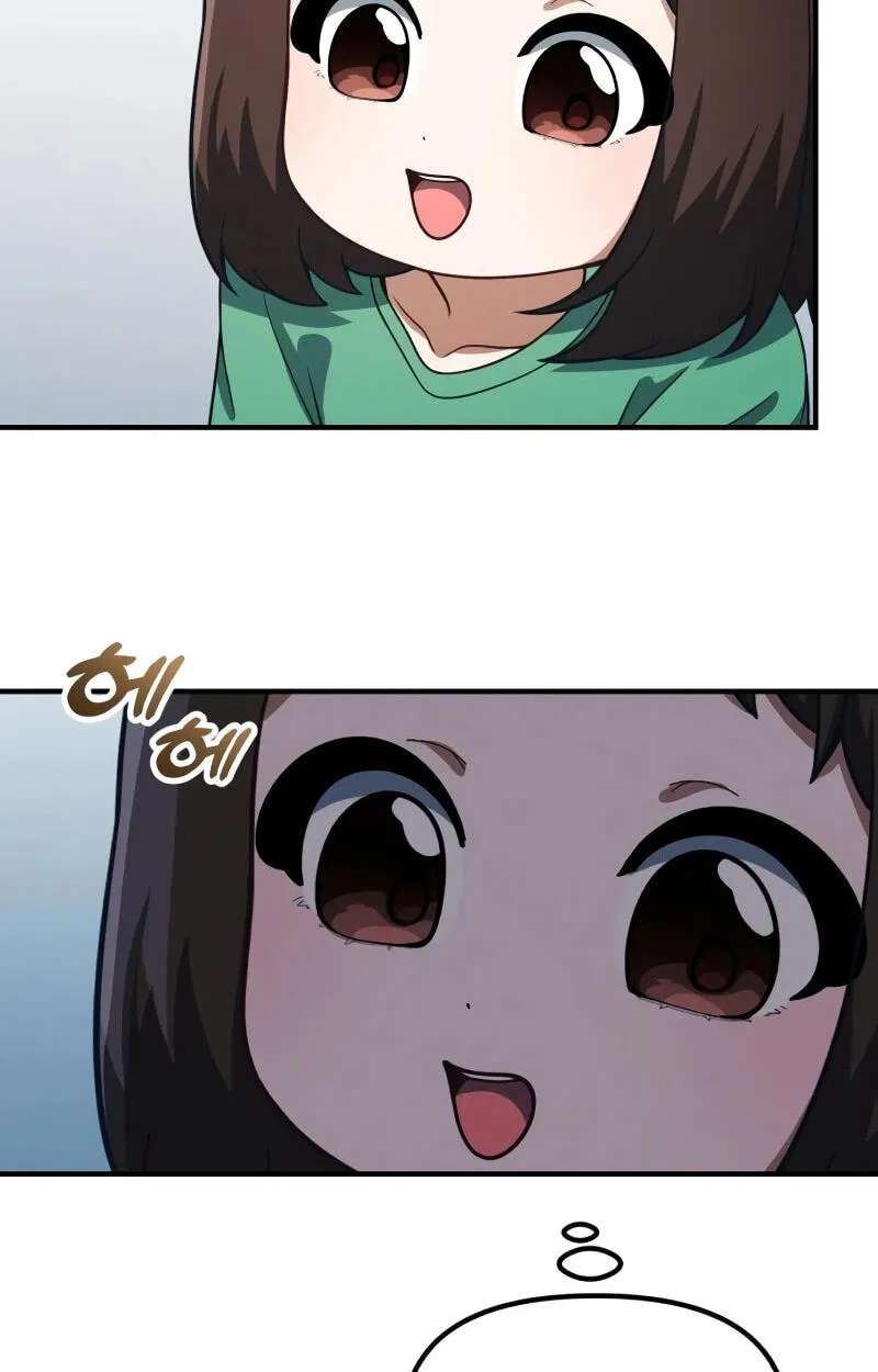 The Genius Wants an Ordinary Life Chapter 76 - page 27