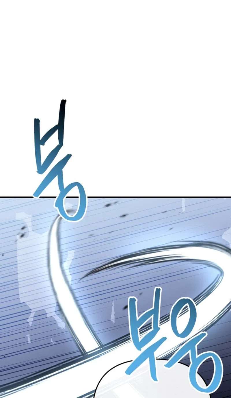 Bill The Blacksmith Chapter 36 - page 122