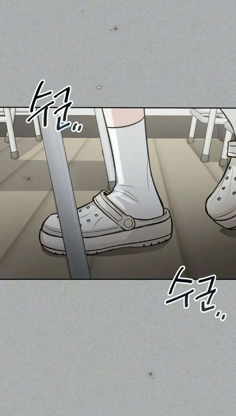 Perfection is Everything Chapter 55 - page 59