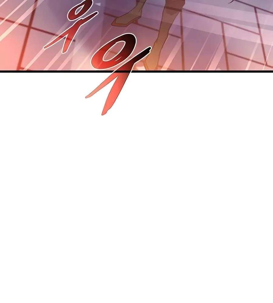 Villain to Kill Chapter 253 - page 64